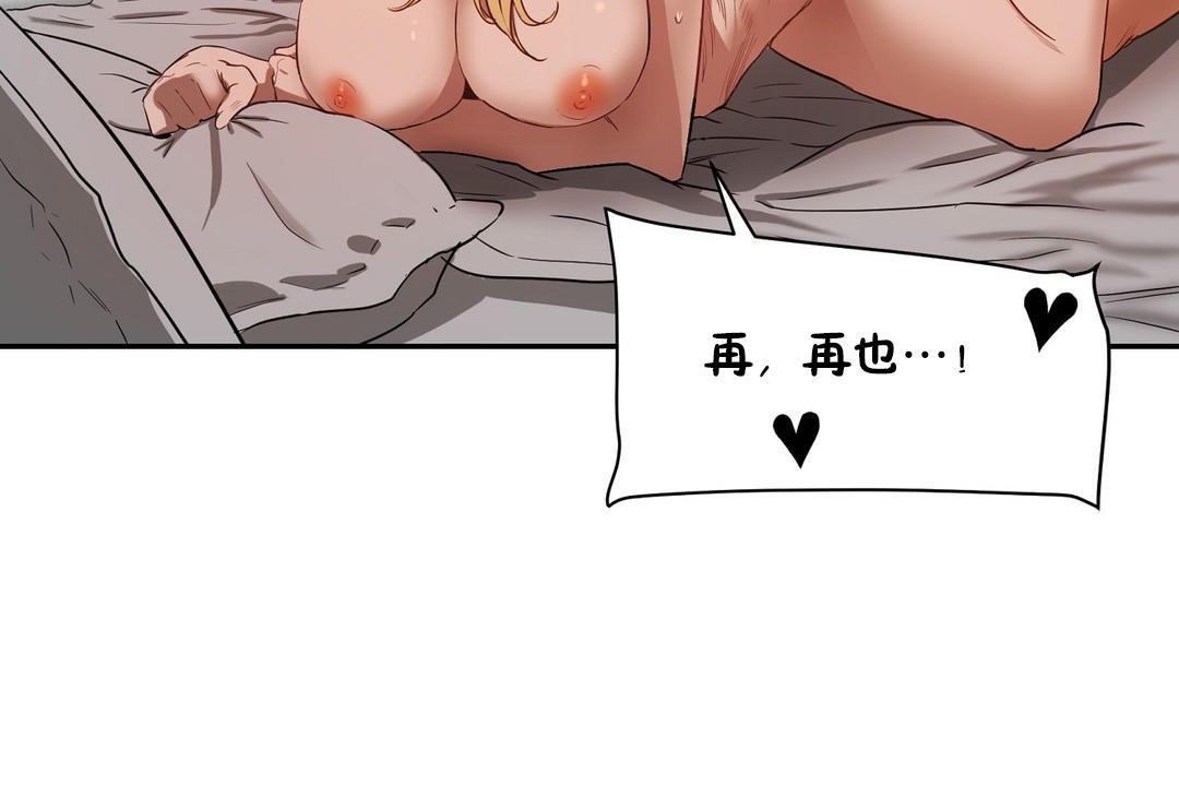 性教育第22话