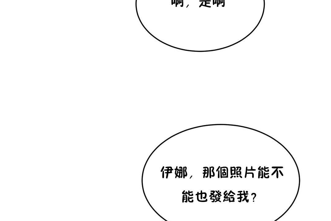 性教育第22话