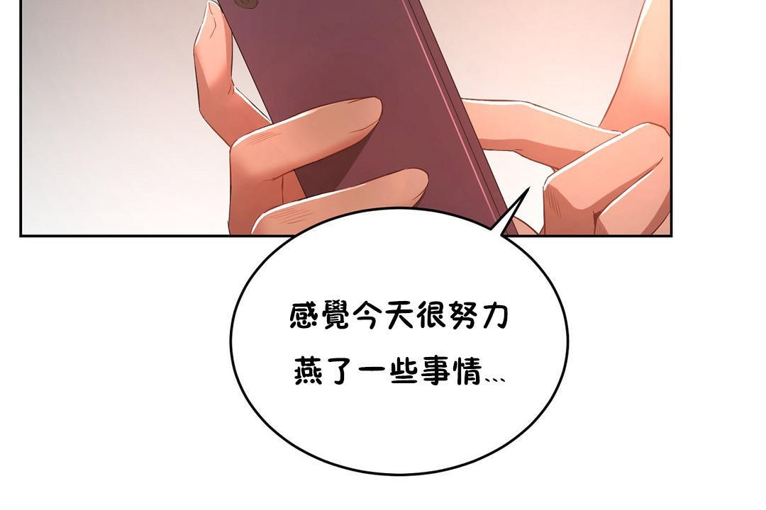 性教育第22話