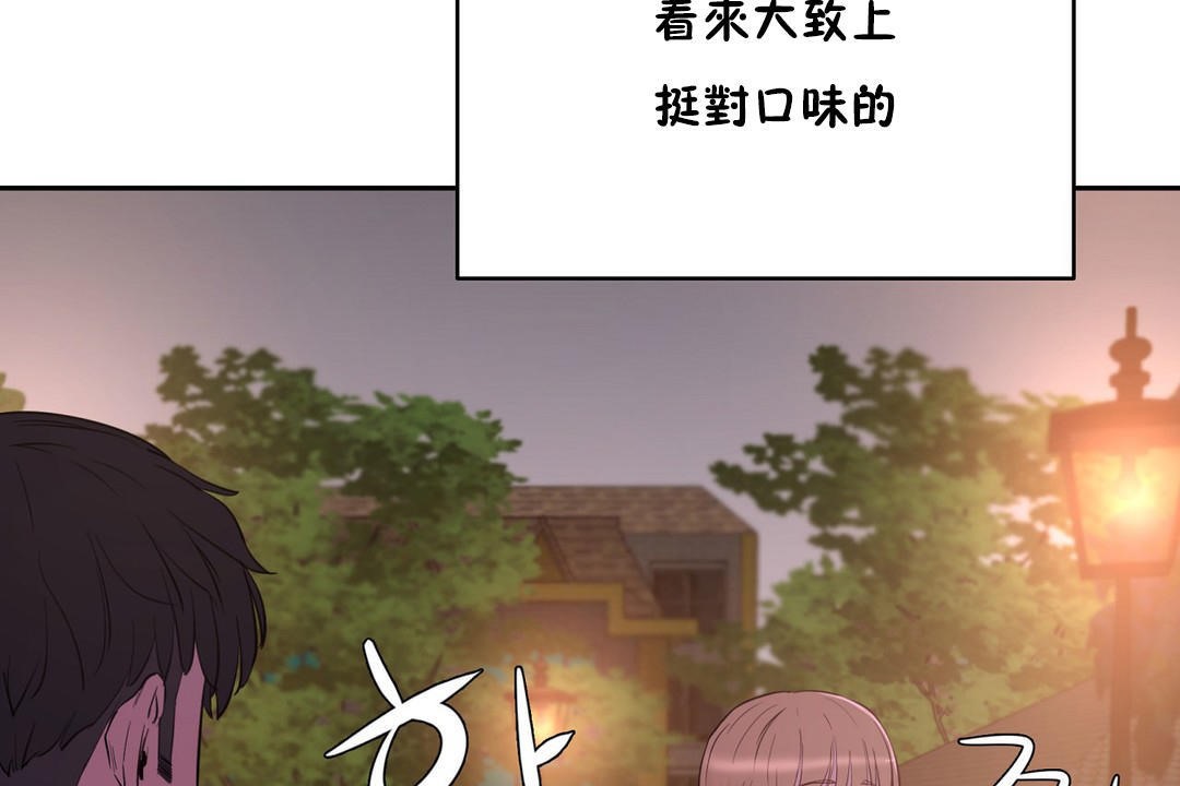 性教育第22话