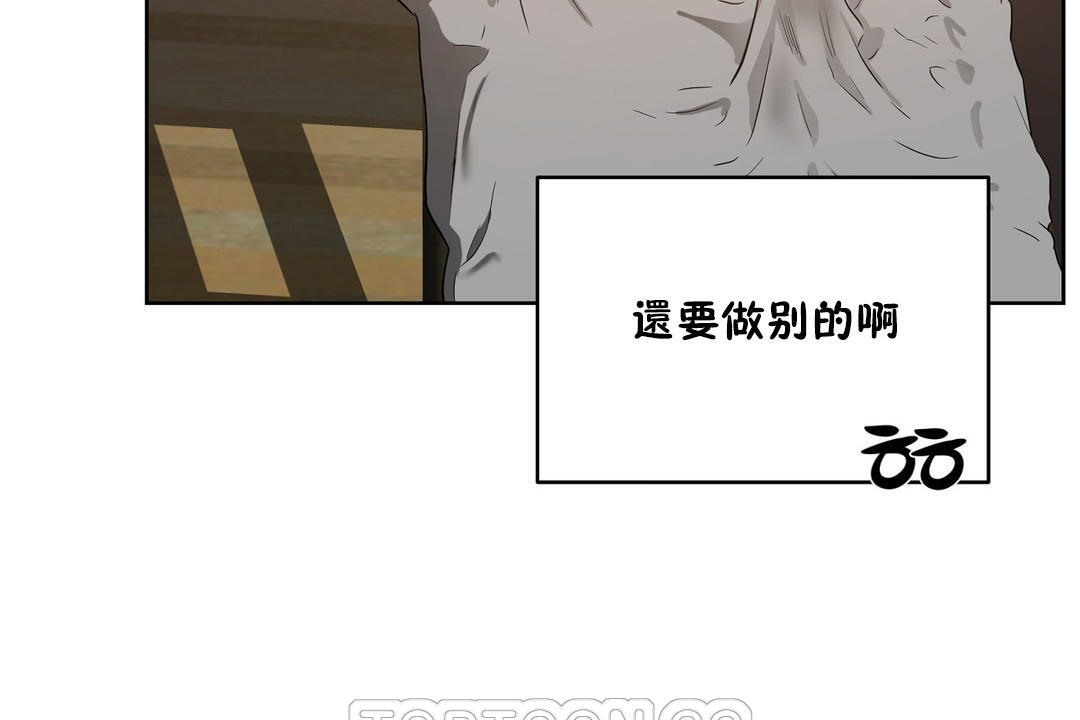 性教育第22话