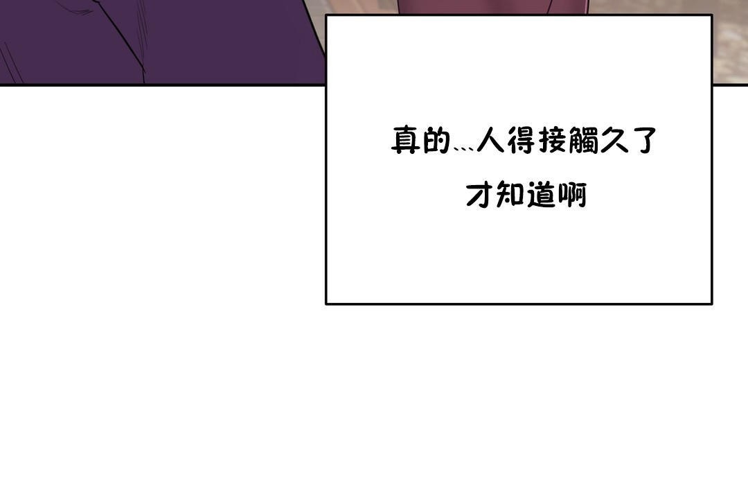 性教育第22话