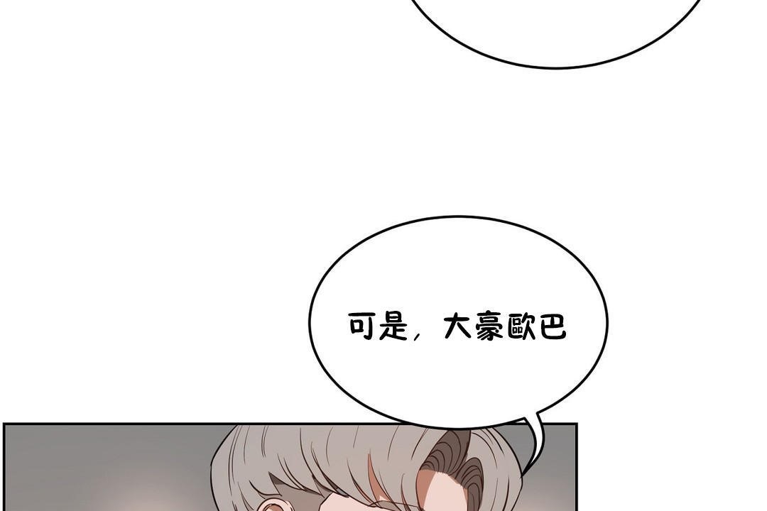 性教育第22话
