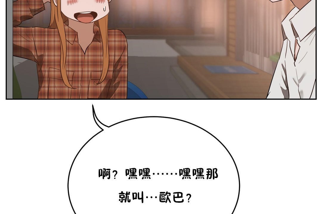 性教育第22話