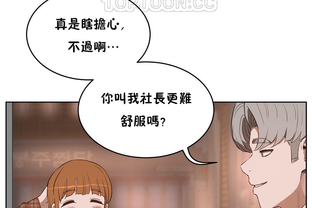性教育第22话