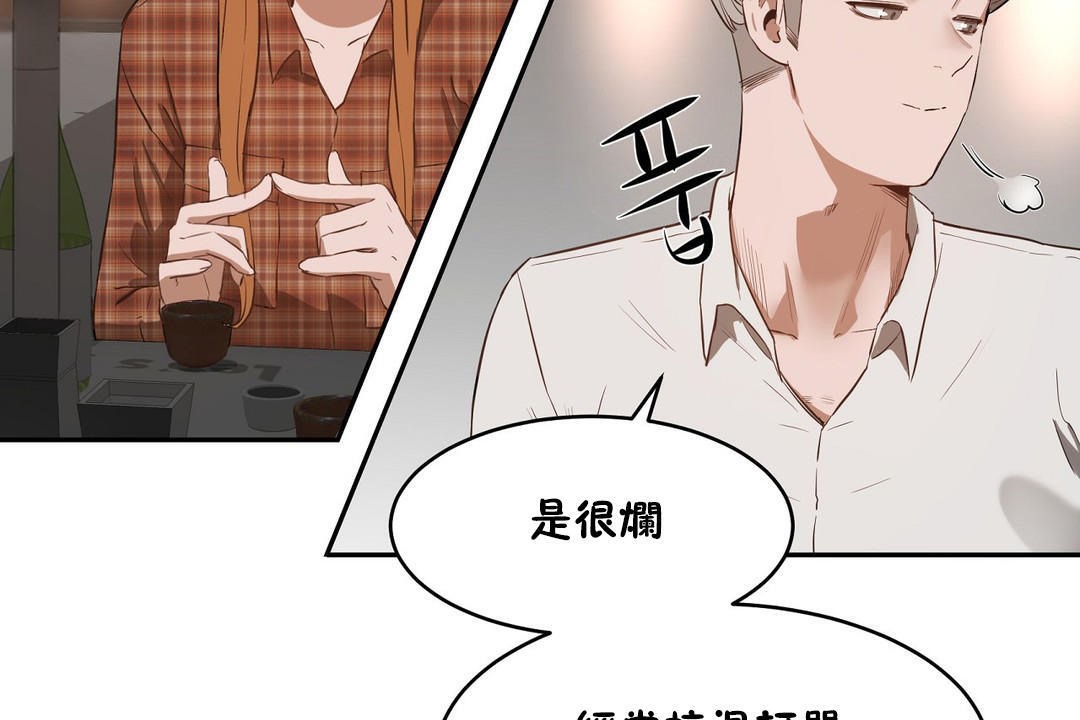 性教育第22话