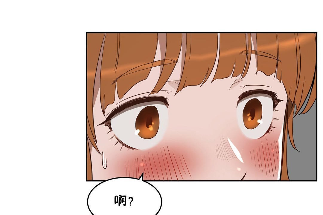 性教育第22话