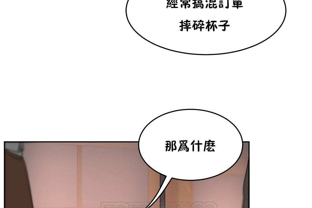 性教育第22话