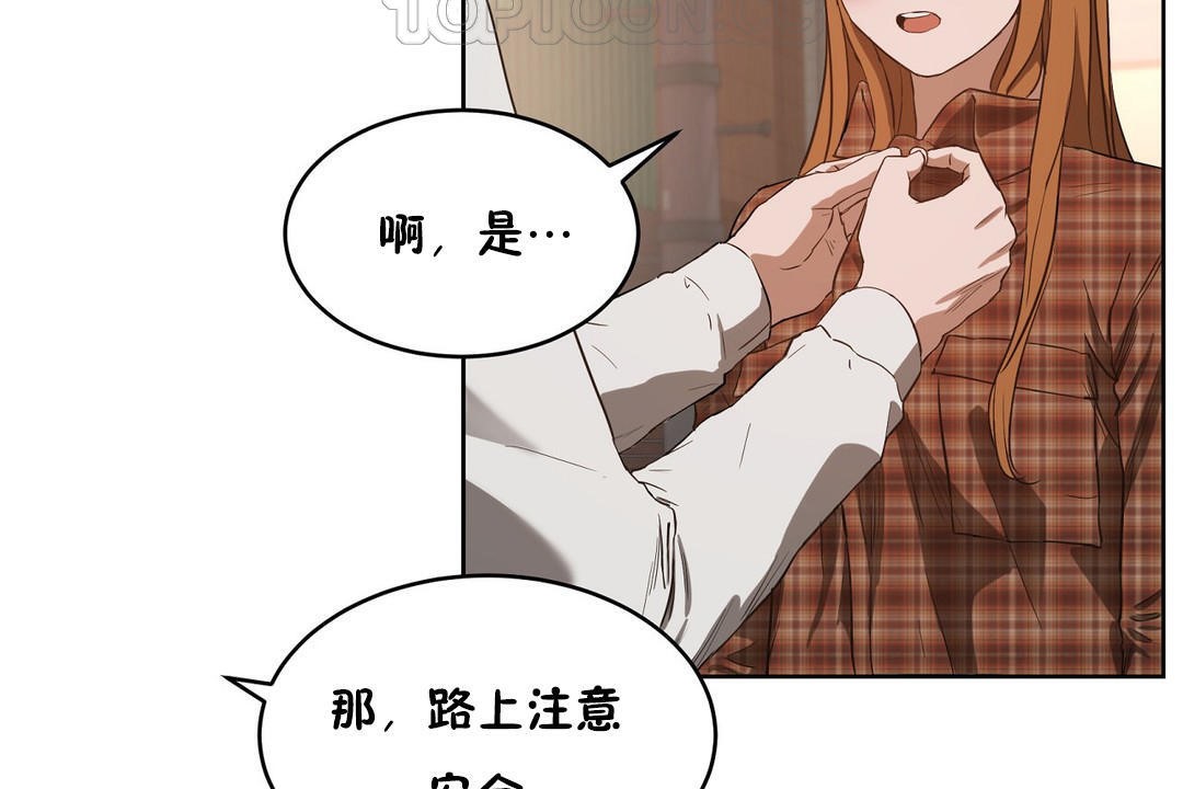 性教育第22话