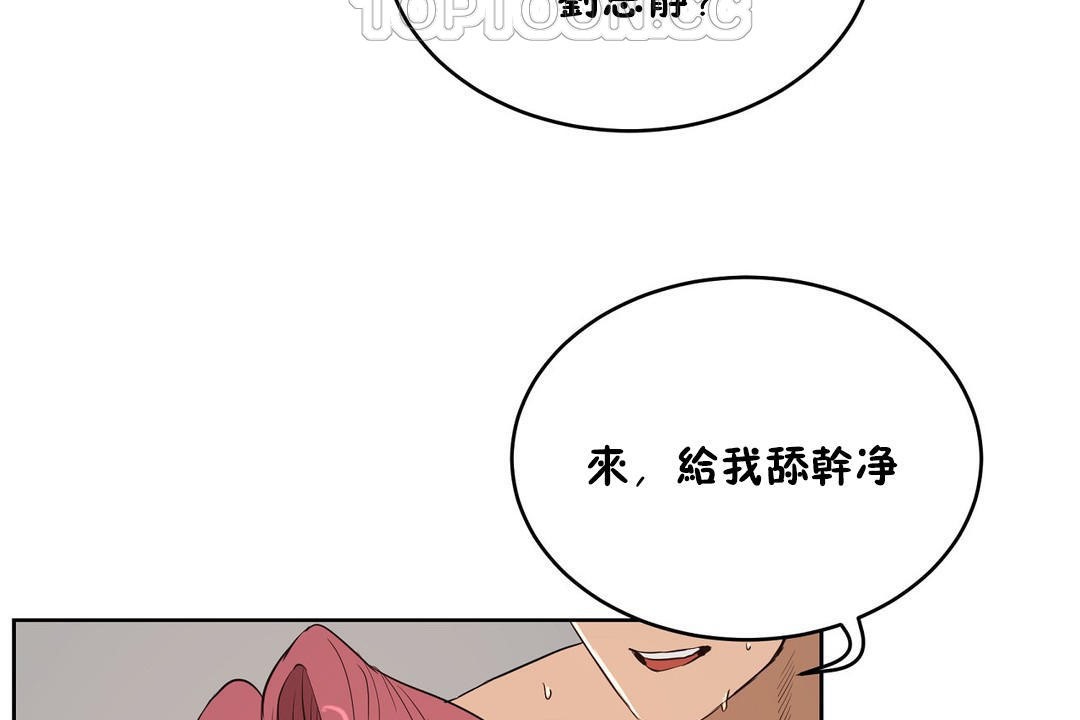 性教育第22话