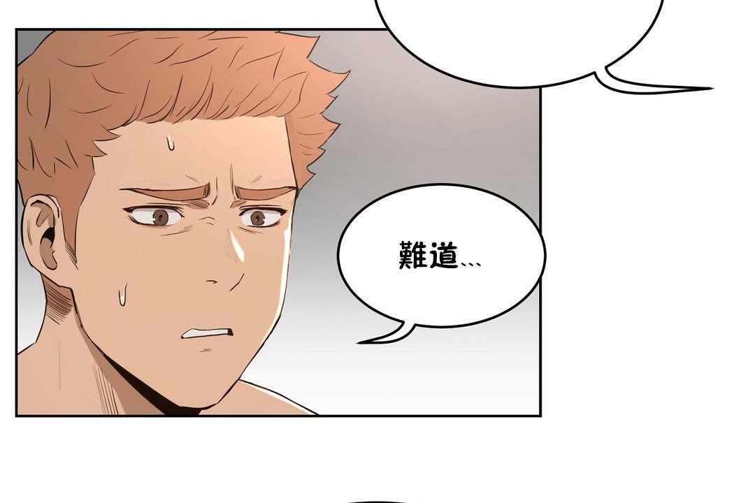 性教育第22話