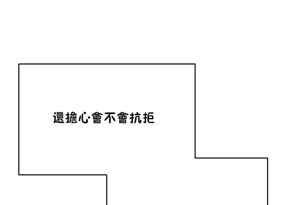 性教育第23话