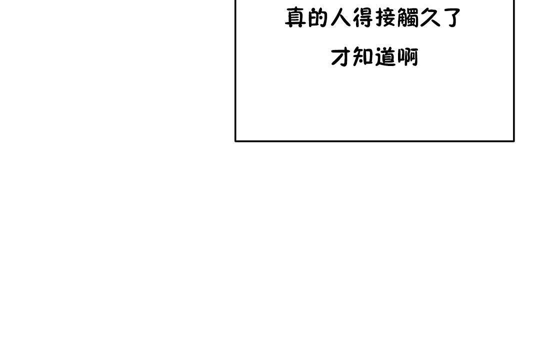 性教育第23话