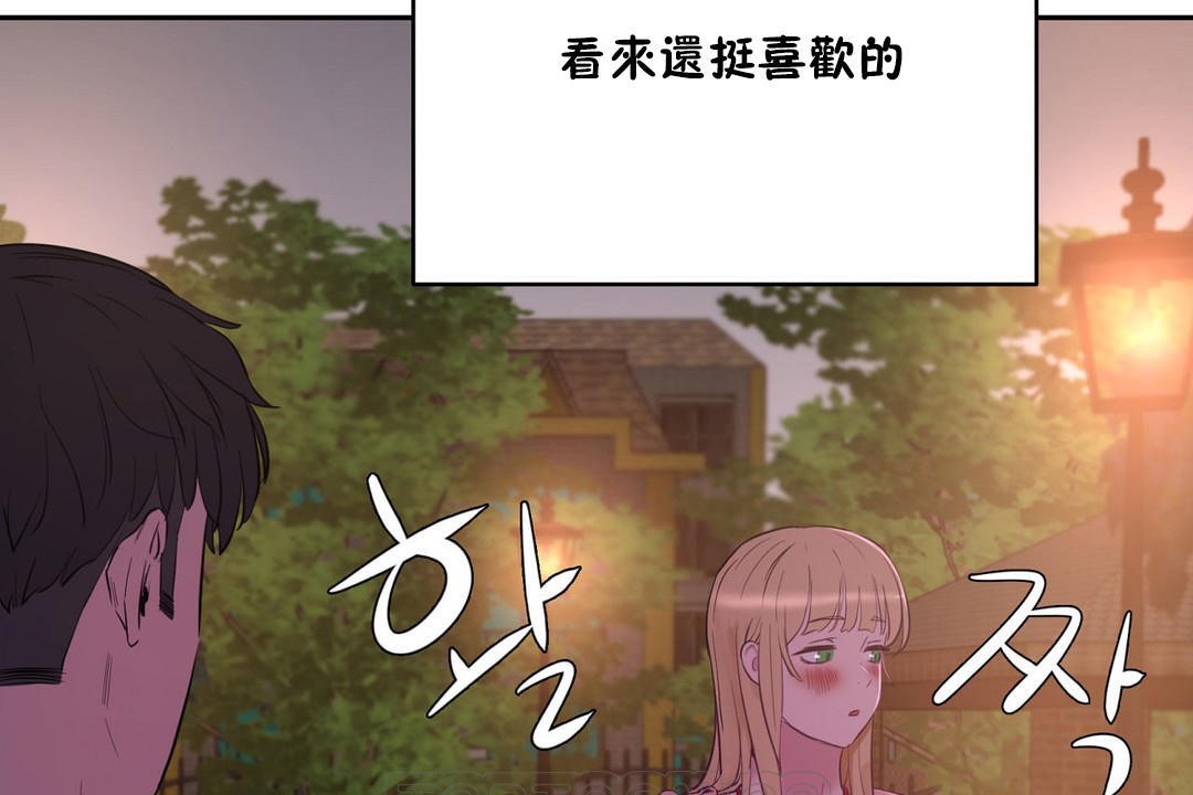 性教育第23话