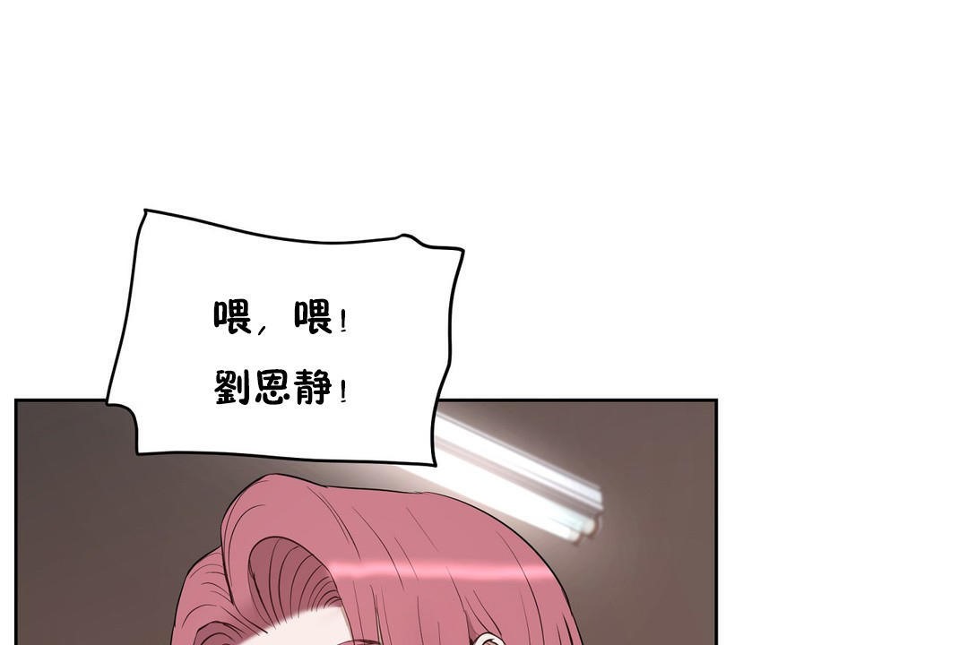 性教育第23話
