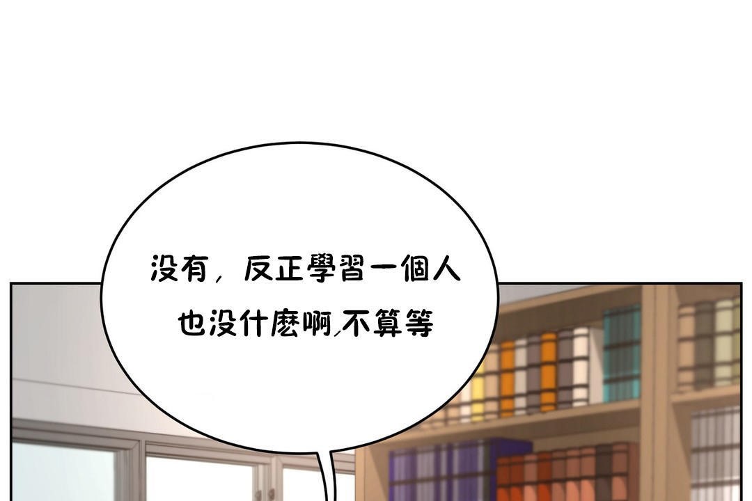 性教育第23话