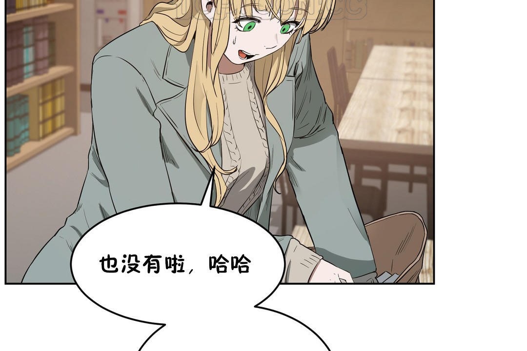 性教育第23话