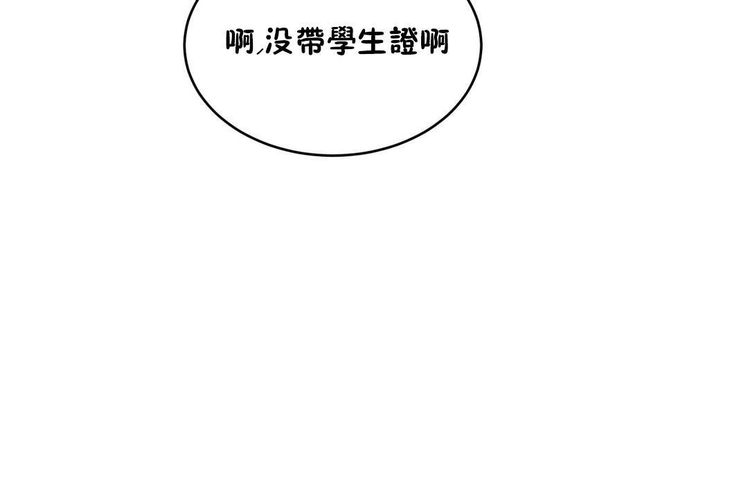性教育第23话