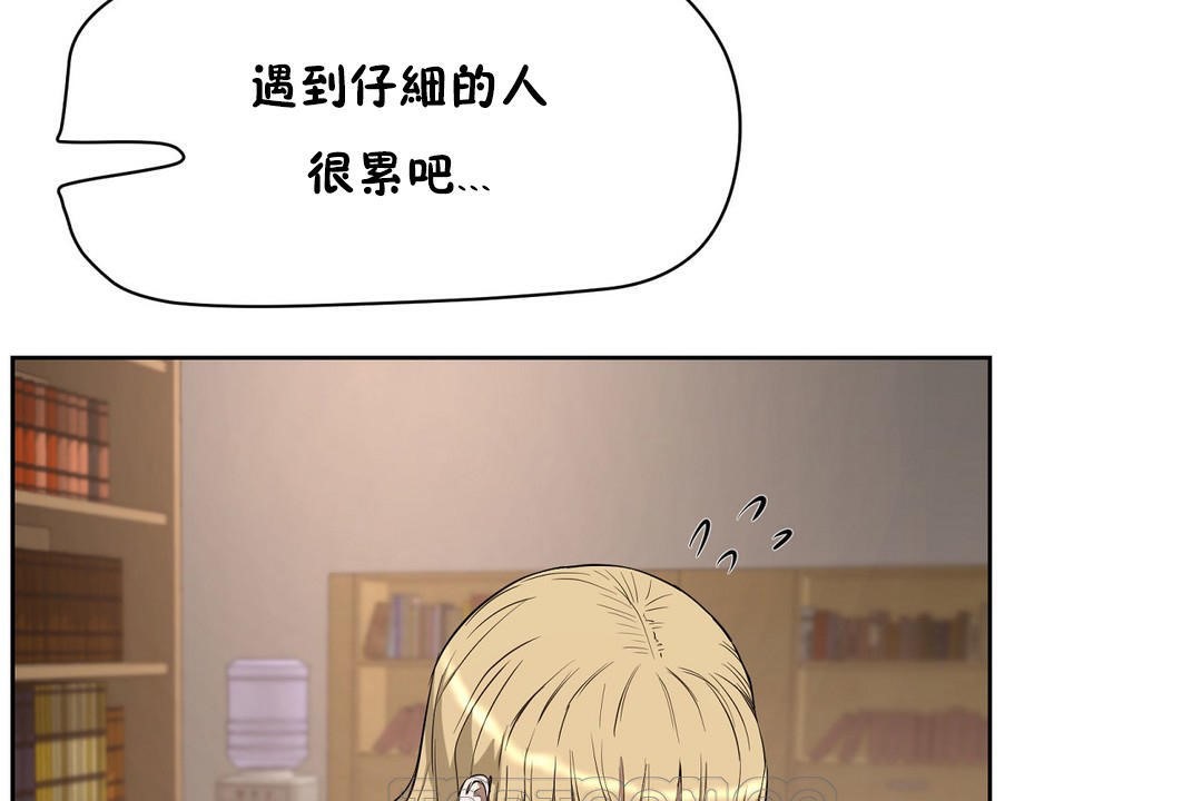 性教育第23话