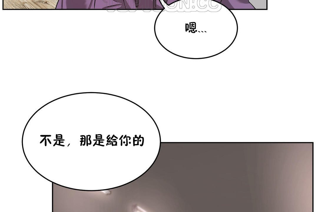 性教育第23話
