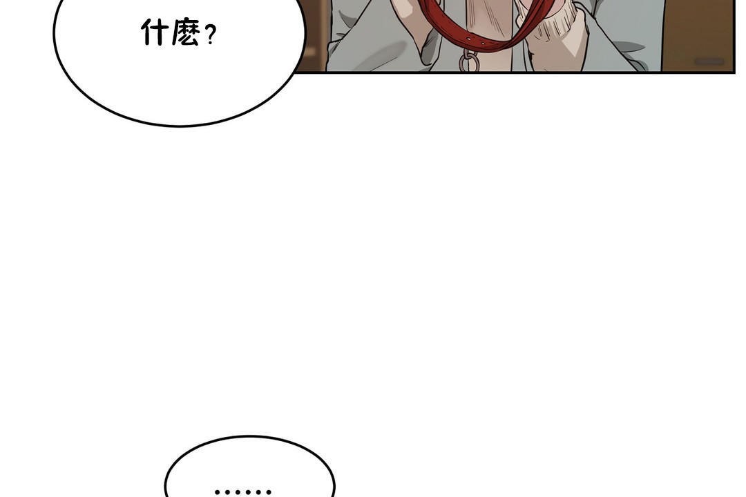 性教育第23话
