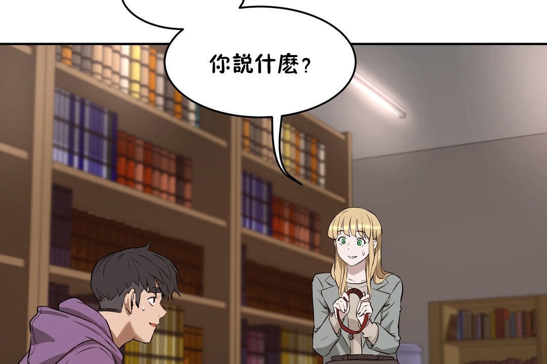 性教育第23話