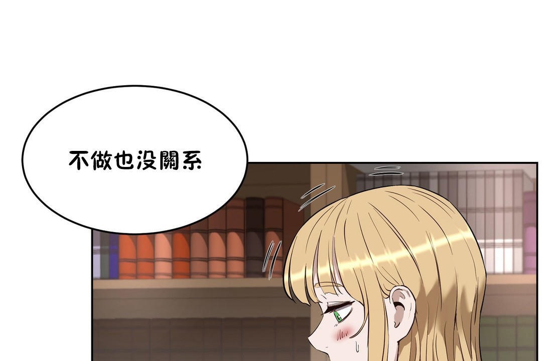 性教育第23话