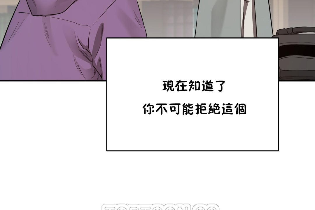 性教育第23话
