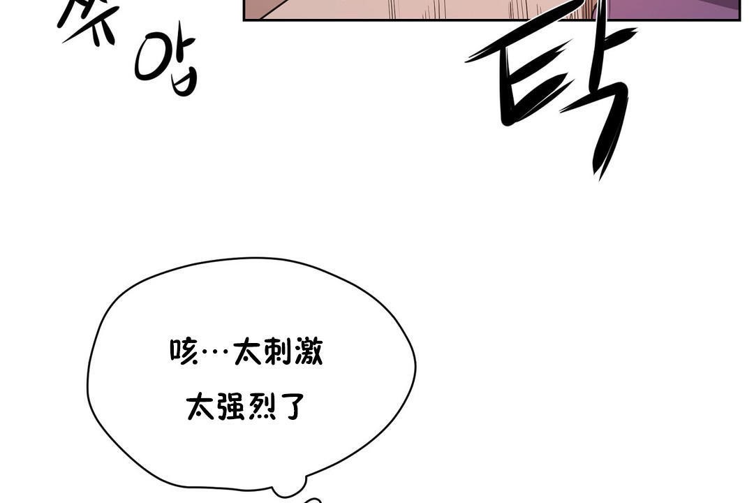 性教育第23话