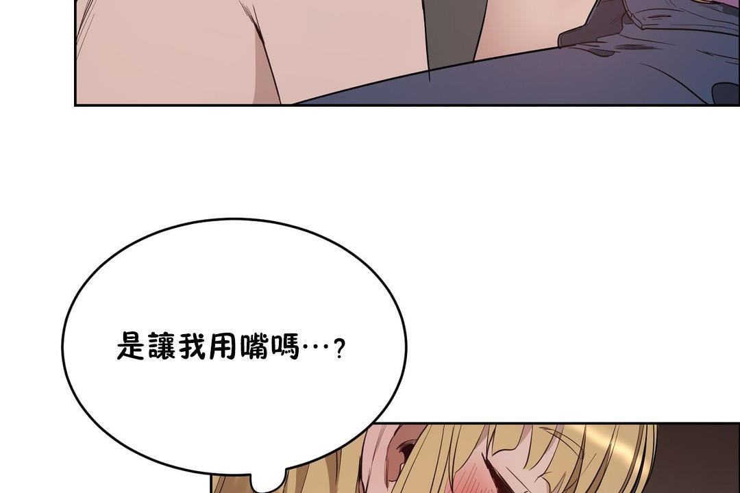 性教育第23話