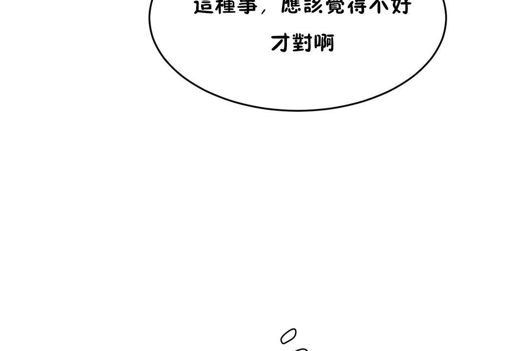 性教育第23话