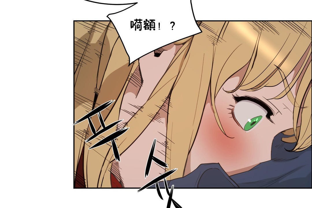 性教育第23话