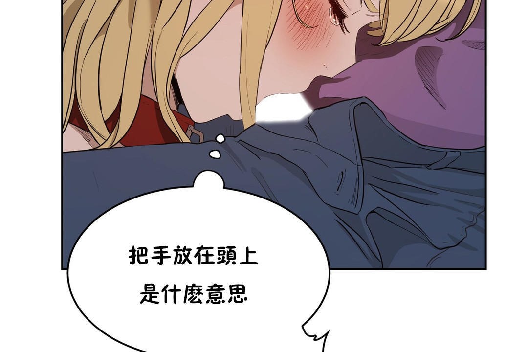 性教育第23话
