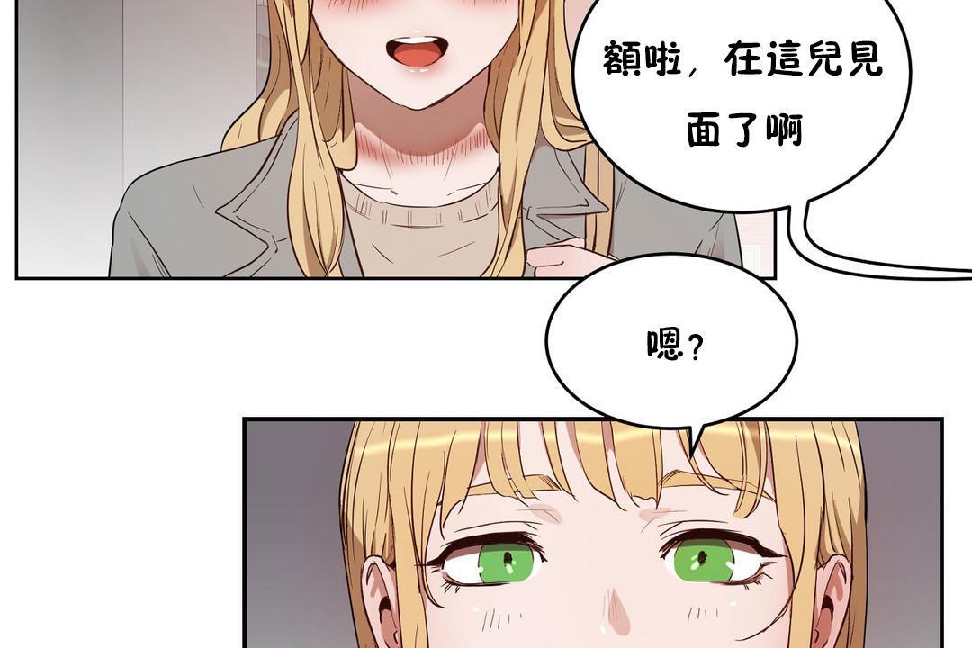 性教育第23话