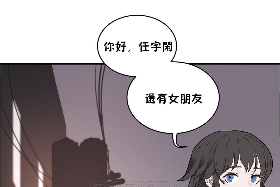 性教育第23话