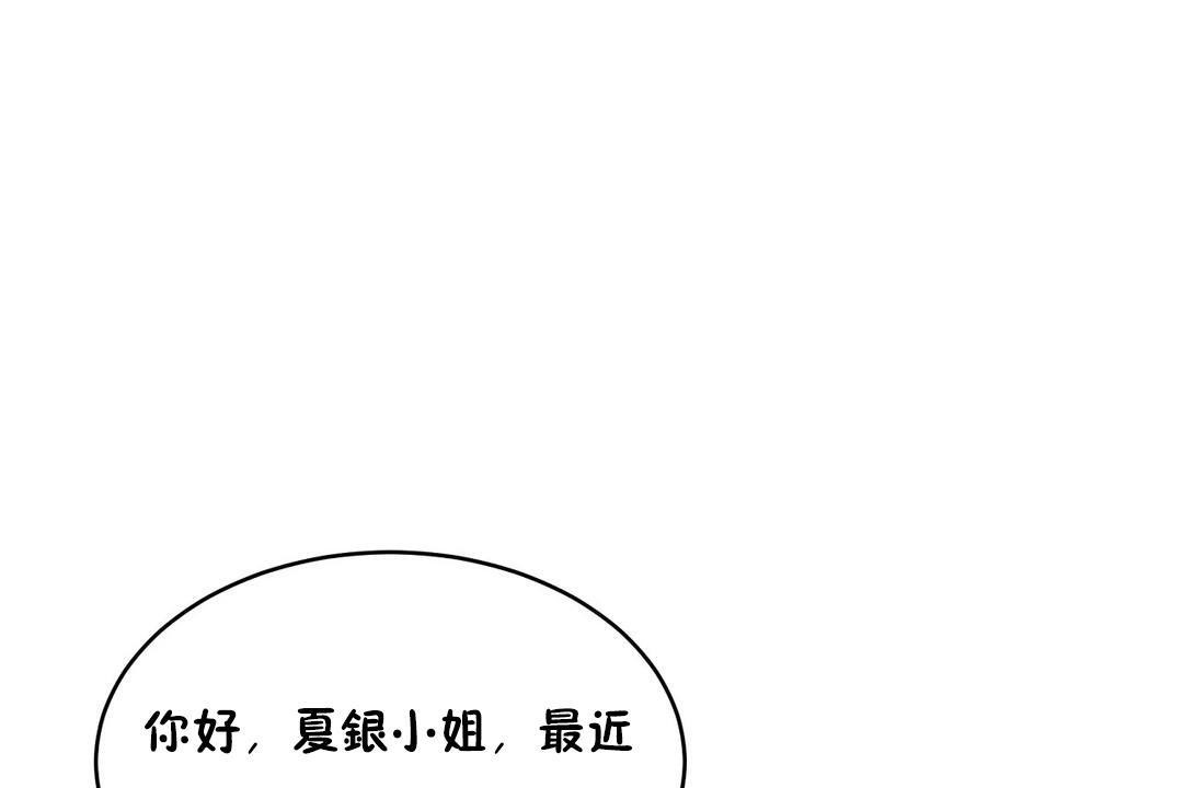 性教育第23话