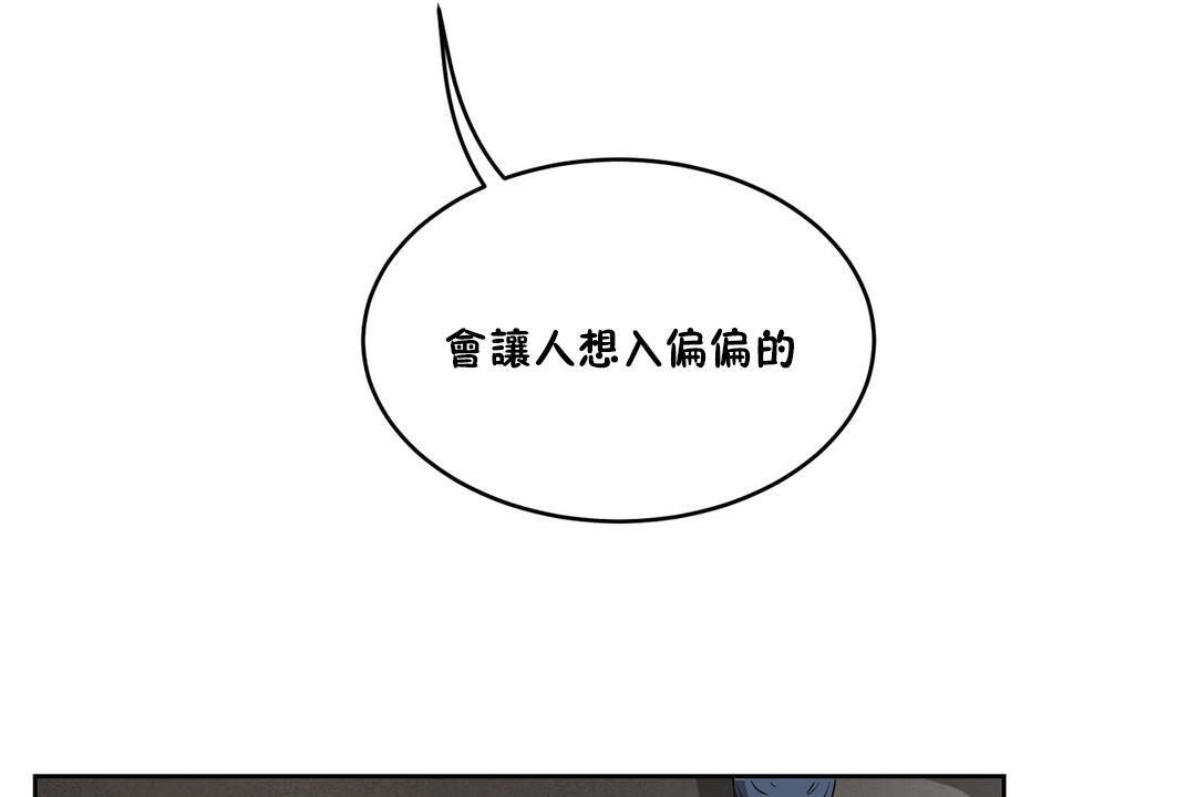性教育第24话