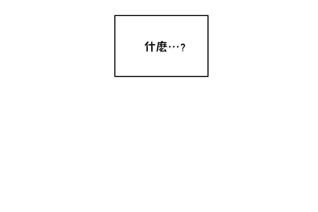 性教育第24话