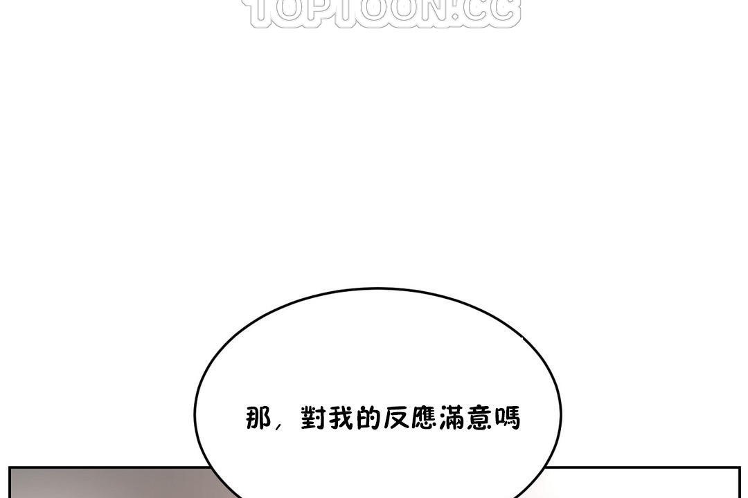 性教育第24话