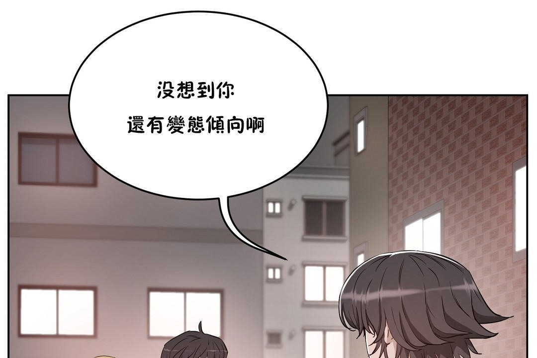 性教育第24话