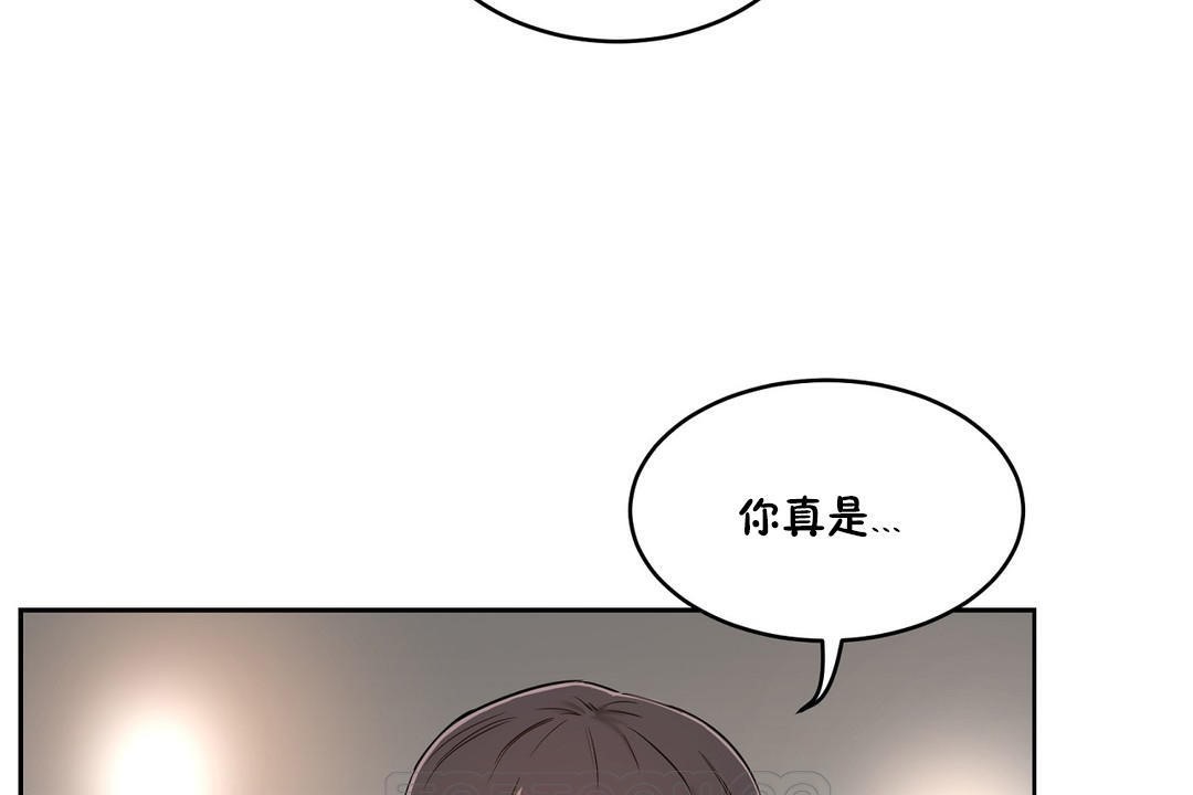 性教育第24话