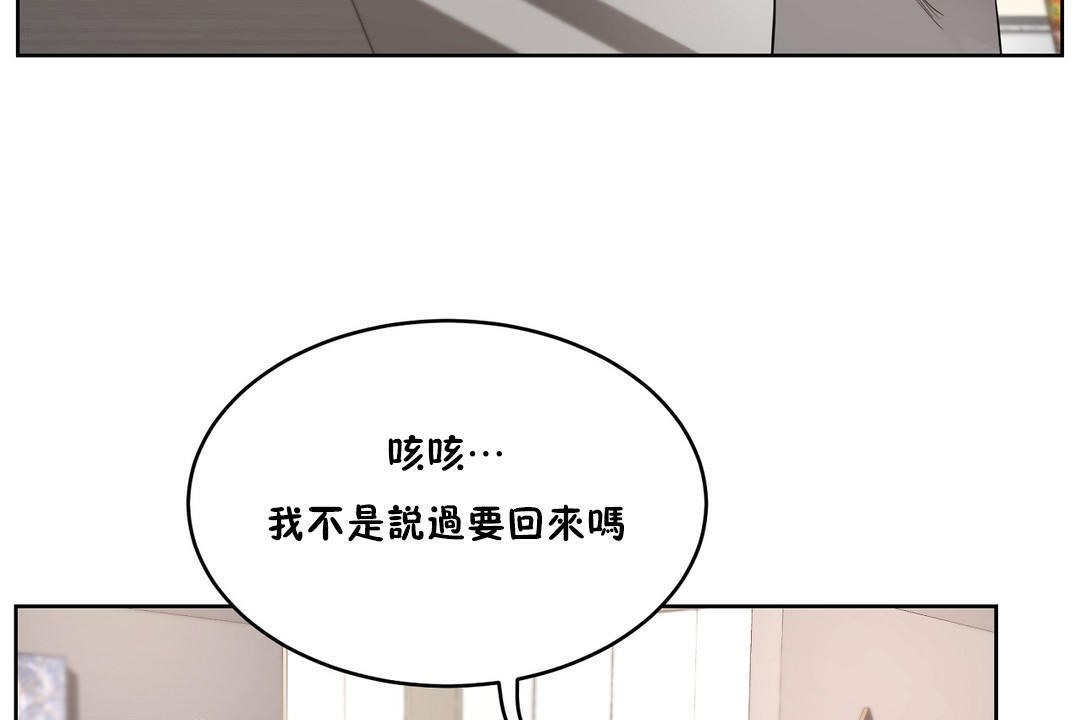 性教育第24話