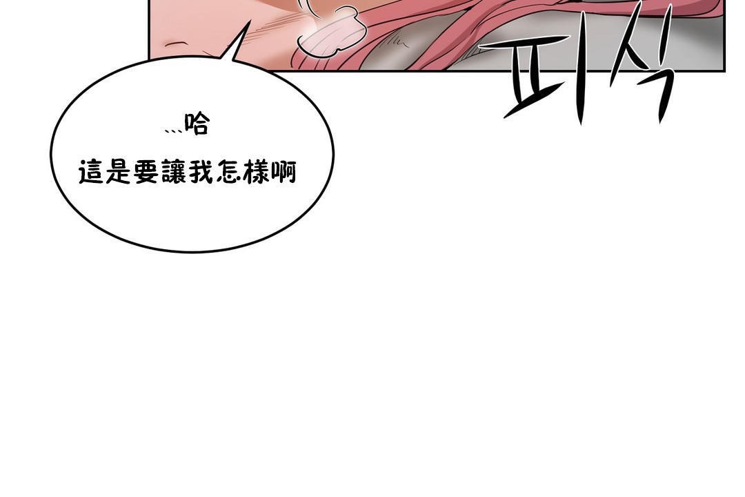 性教育第24話