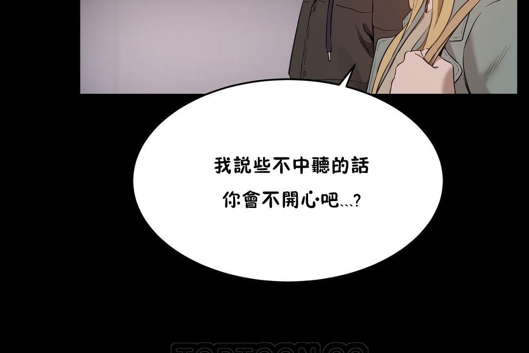 性教育第24话