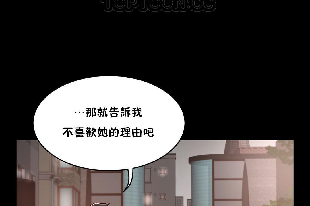 性教育第24话