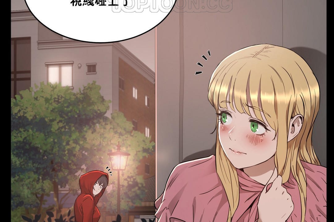 性教育第24话