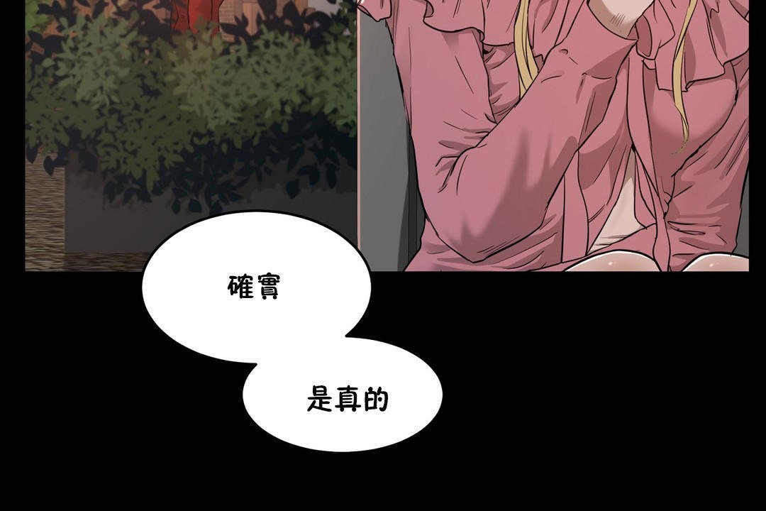 性教育第24话