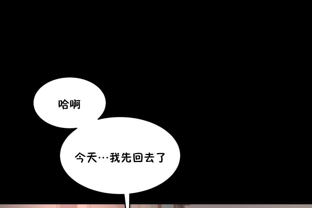 性教育第24话