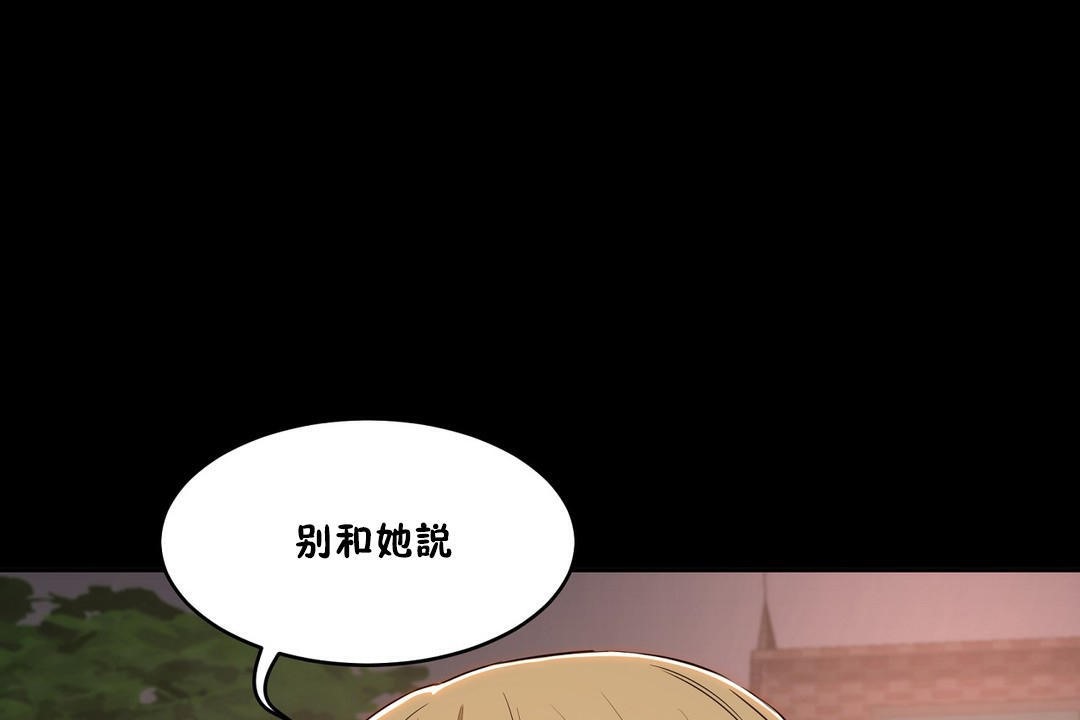 性教育第24话