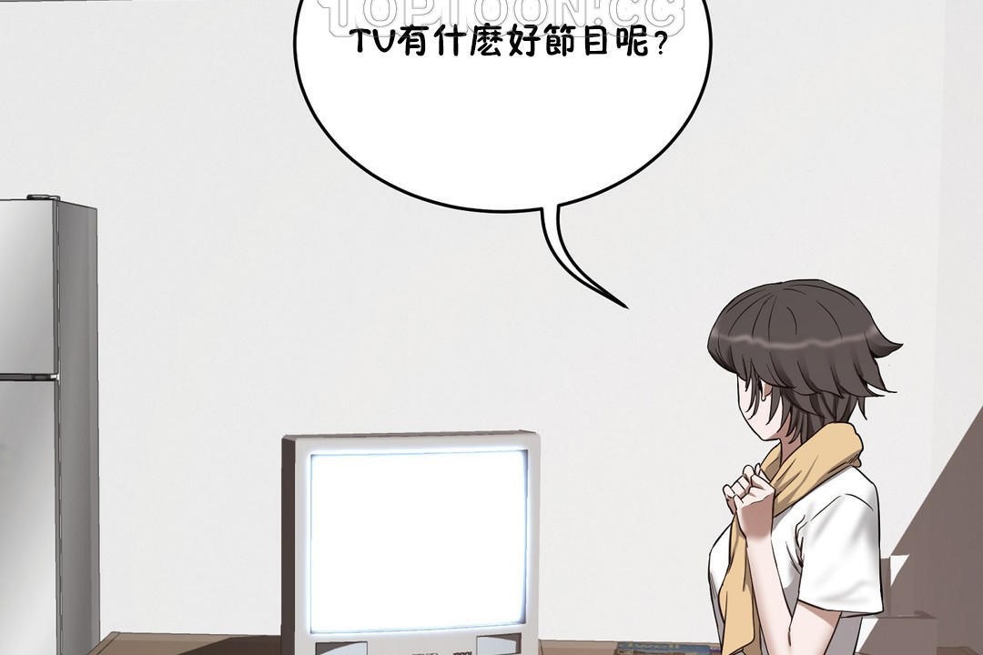 性教育第24話